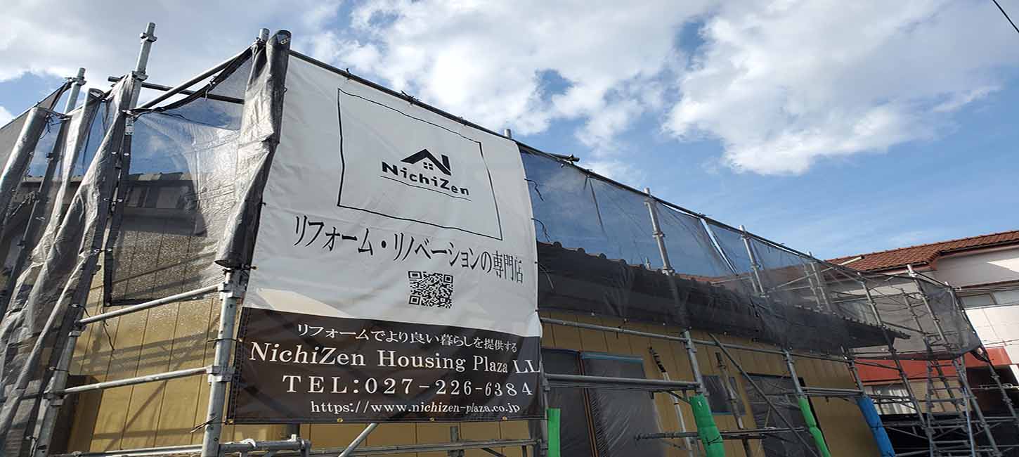 外壁塗装